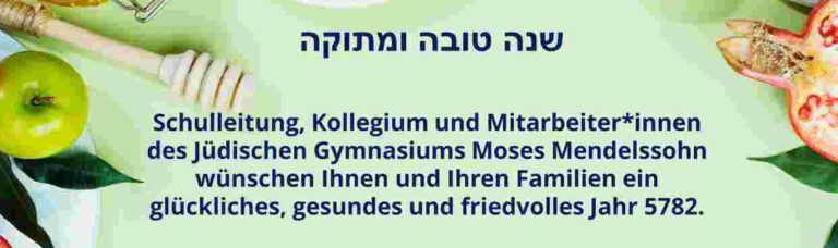 Rosch haSchanah 5782