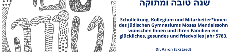 Shana tova u´metuka